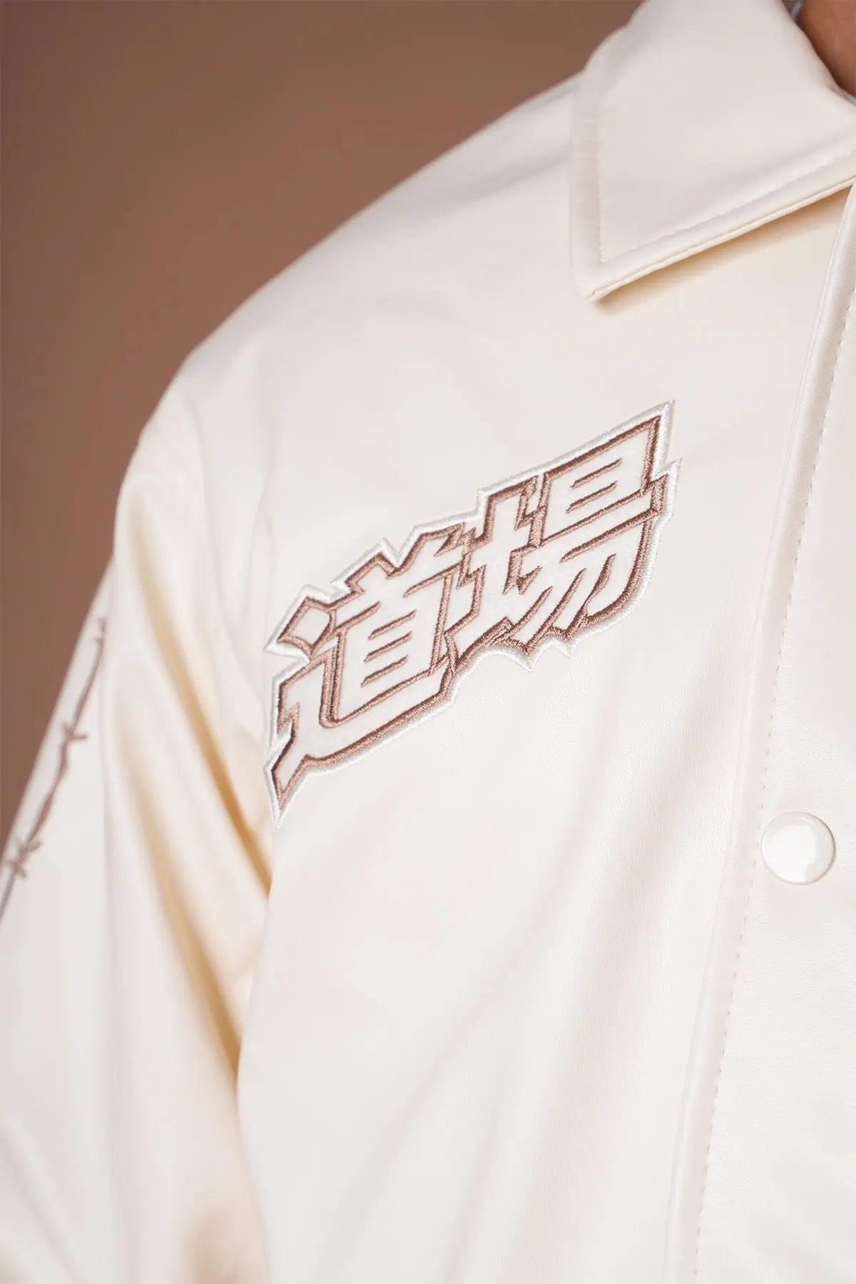 Blouson Ikao Atelier Éternel Similicuir Beige bonhomme